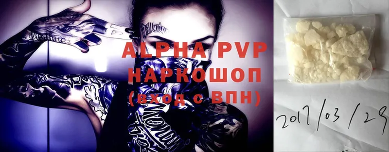 Alfa_PVP СК КРИС  Лабытнанги 