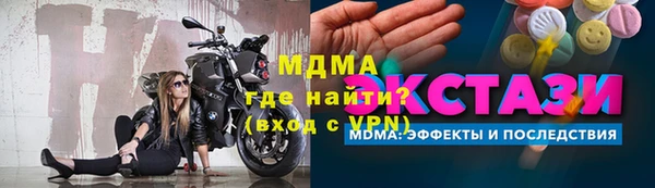 метамфетамин Козельск